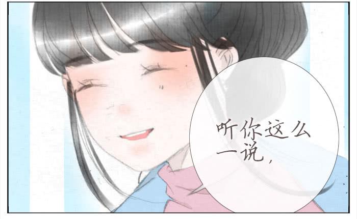 偷偷恋上你(1/2)-第39话