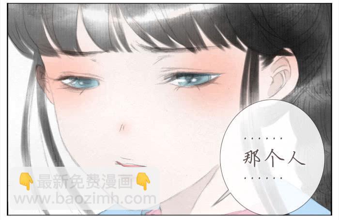 偷偷恋上你(1/2)-第39话