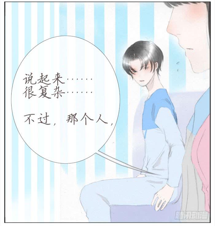 偷偷恋上你(1/2)-第39话