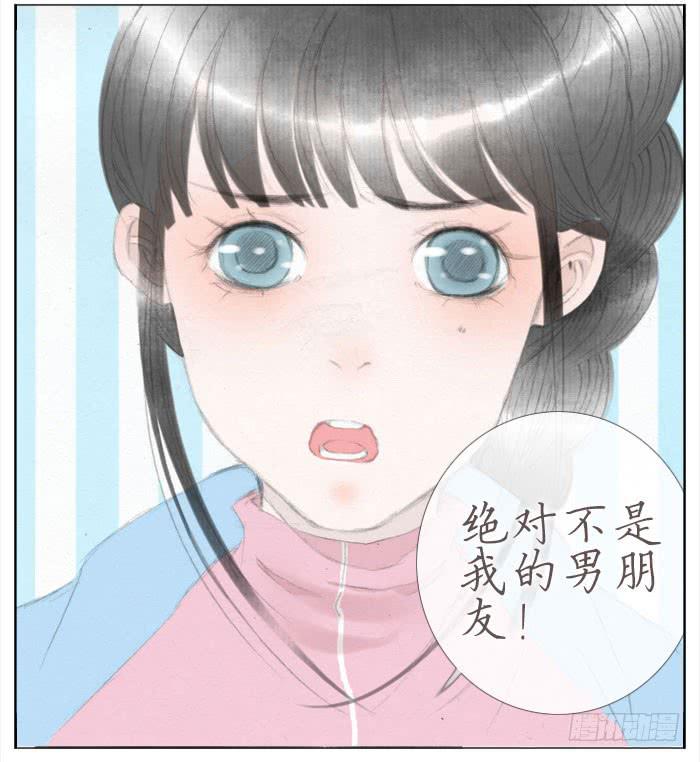 偷偷恋上你(1/2)-第39话