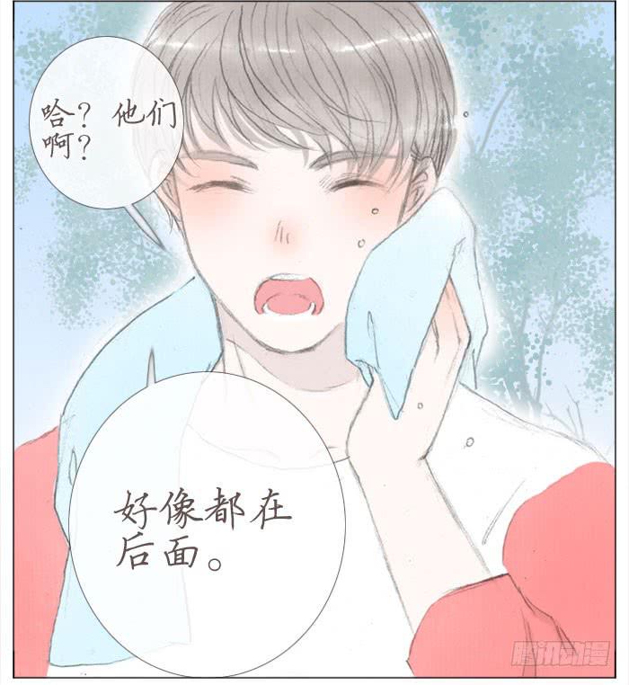 偷偷恋上你(1/2)-第39话