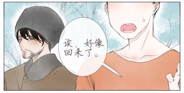 偷偷恋上你(1/2)-第39话