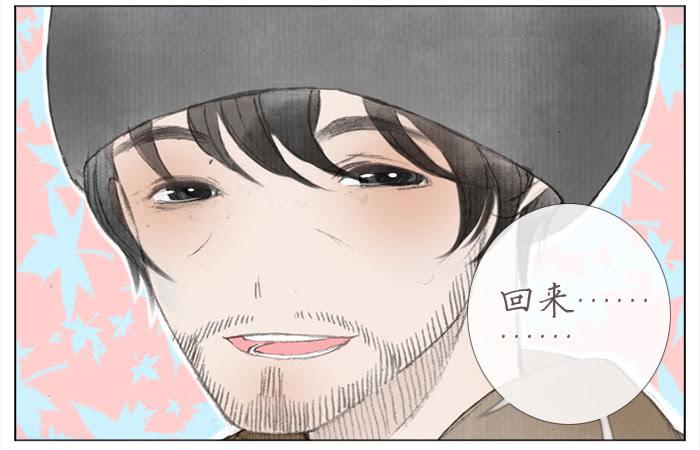 偷偷恋上你(1/2)-第39话