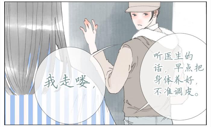 飞来横醋(1/2)-第41话