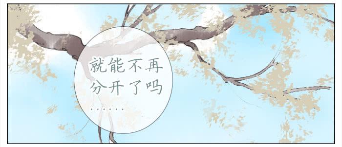 飞来横醋(1/2)-第41话