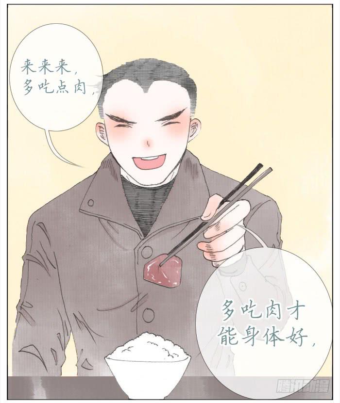 飞来横醋(1/2)-第41话