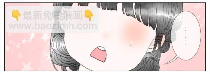 飞来横醋(1/2)-第41话