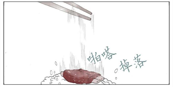 飞来横醋(1/2)-第41话