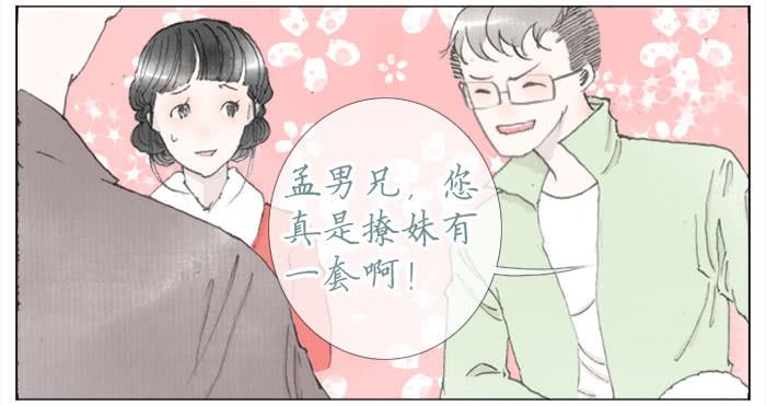 飞来横醋(1/2)-第41话