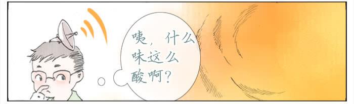 飞来横醋(1/2)-第41话