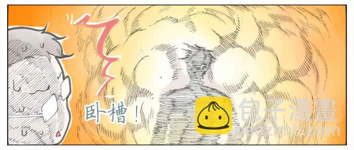 飞来横醋(1/2)-第41话