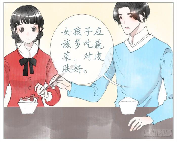 飞来横醋(1/2)-第41话