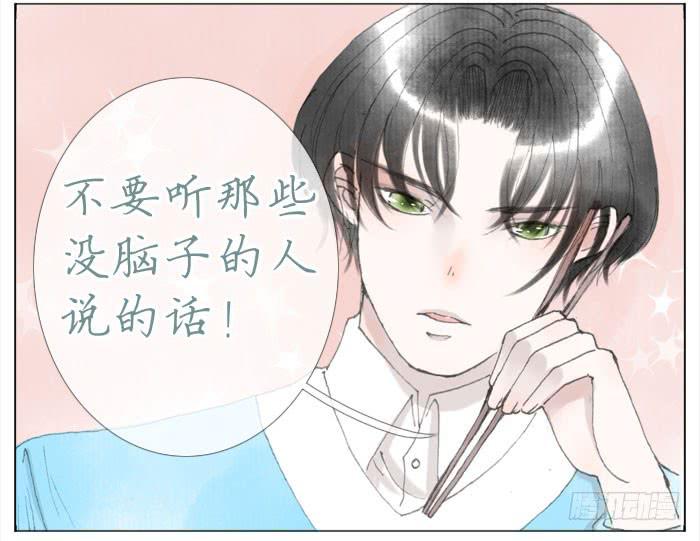 飞来横醋(1/2)-第41话