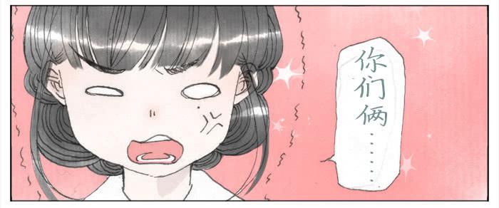 飞来横醋(1/2)-第41话