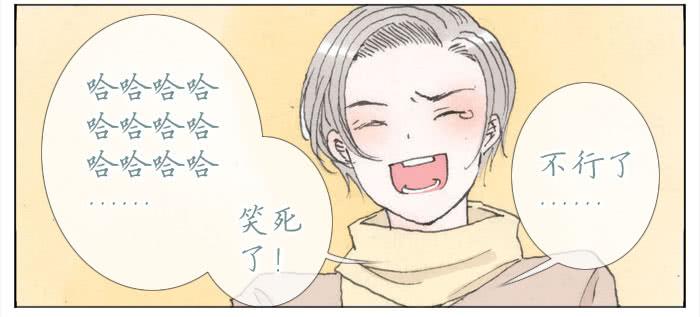 飞来横醋(1/2)-第41话