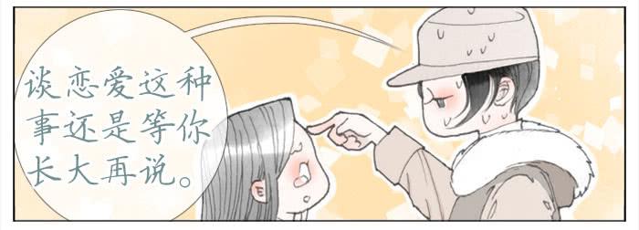 飞来横醋(1/2)-第41话