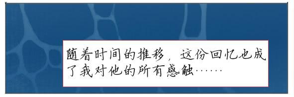 过往-第43话