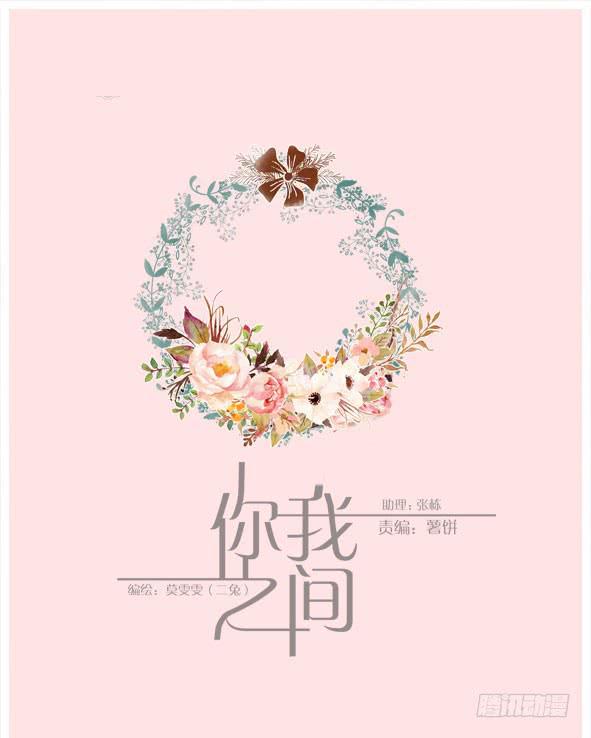 傻笑(1/2)-第47话