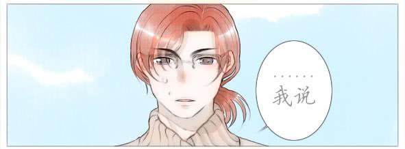 傻笑(1/2)-第47话