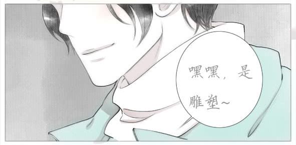 傻笑(1/2)-第47话