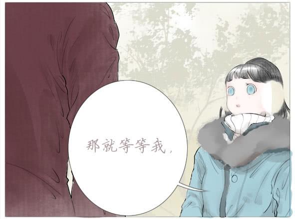 傻笑(1/2)-第47话