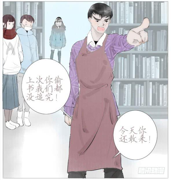 傻笑(1/2)-第47话