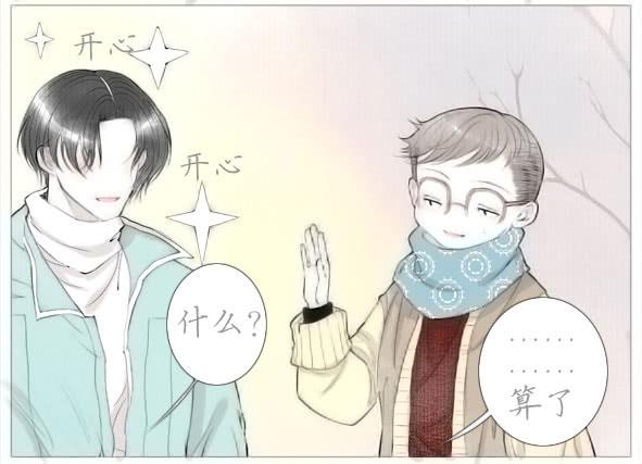 傻笑(1/2)-第47话