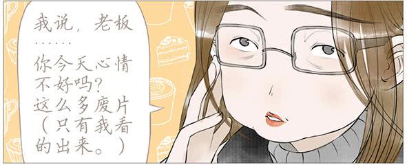 烦躁-第49话