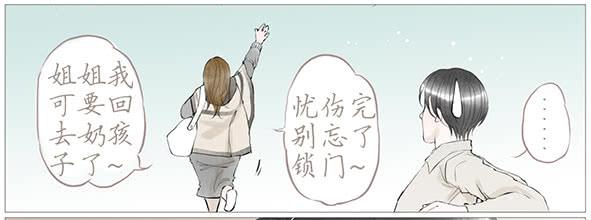 烦躁-第49话