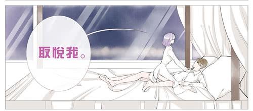 不期而遇-第55话