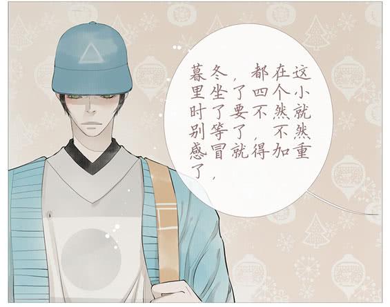 不期而遇-第55话