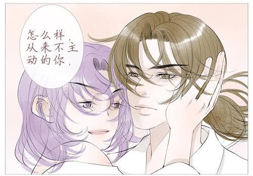 不期而遇-第55话