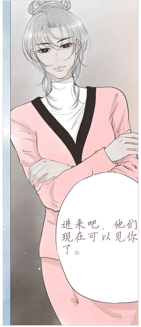 不期而遇-第55话