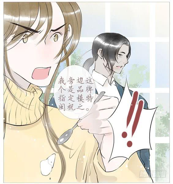 不期而遇-第55话