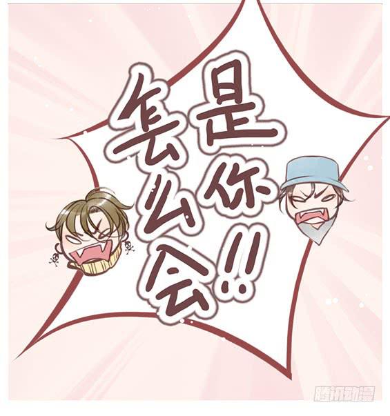 不期而遇-第55话