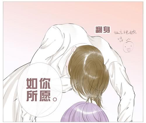 不期而遇-第55话