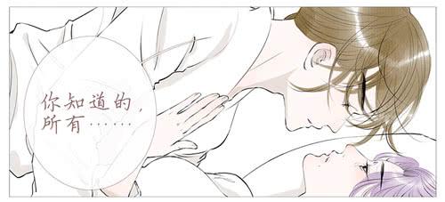 不期而遇-第55话