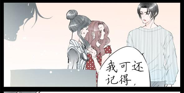 往事-第57话