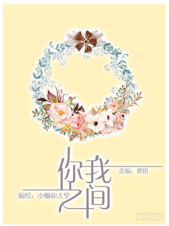 纠缠的往事-第59话