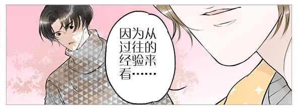 纠缠的往事-第59话