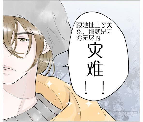 纠缠的往事-第59话