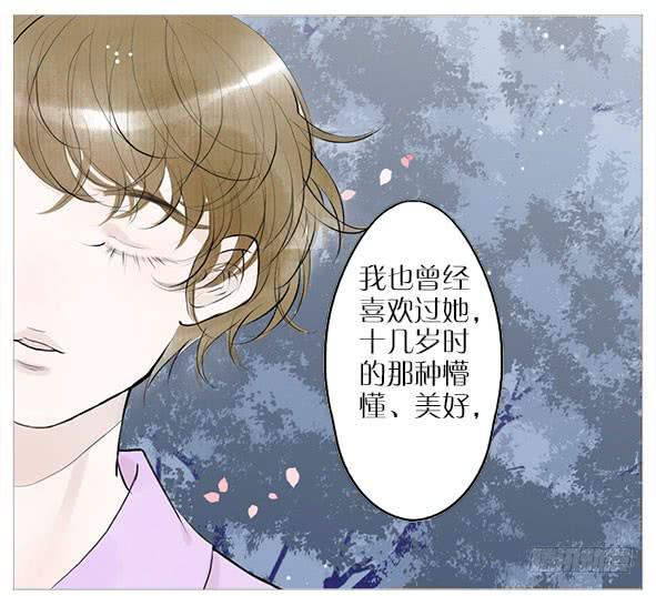 纠缠的往事-第59话