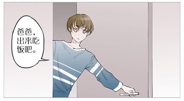 纠缠的往事-第59话