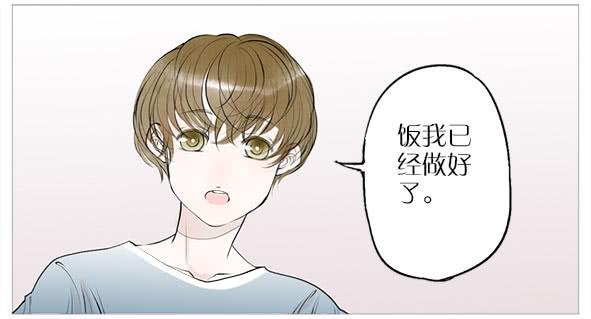 纠缠的往事-第59话