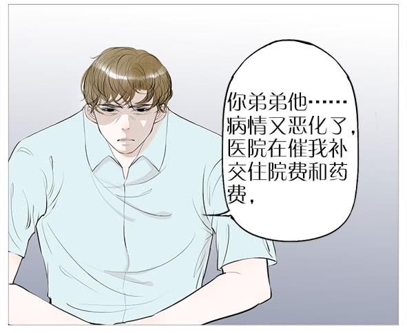 纠缠的往事-第59话