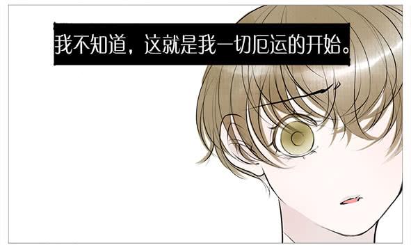 纠缠的往事-第59话