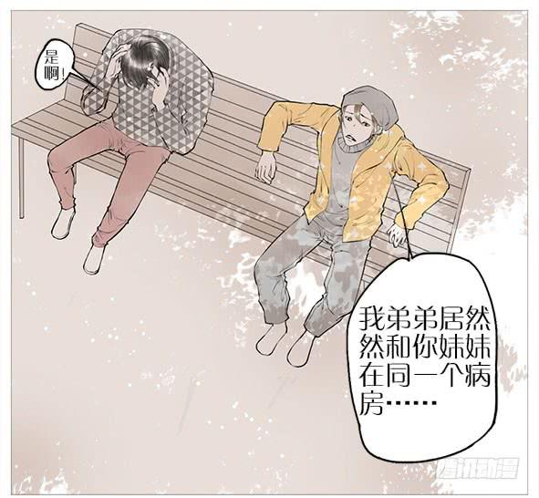 纠缠的往事-第59话