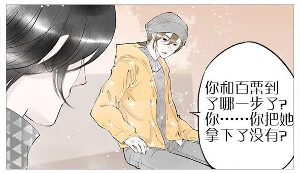 纠缠的往事-第59话