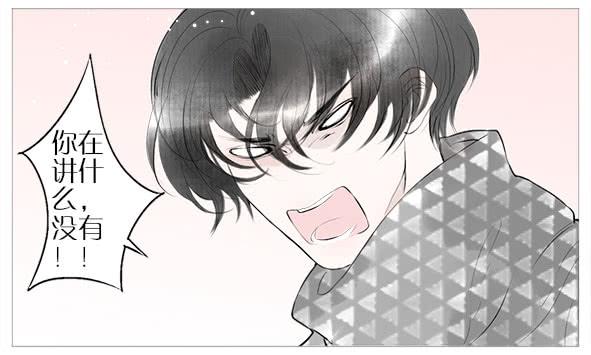 纠缠的往事-第59话