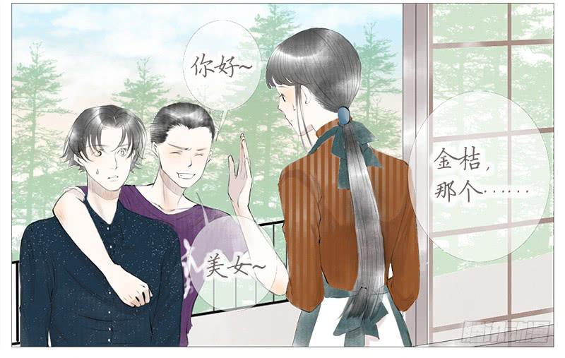 生误（下）-第7话